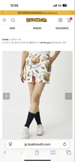 新品未使用Loudmouth レディース インナー付きスカートLM Burger