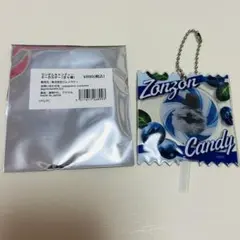 【新品】 パペットスンスン　ゾンゾン　ランダムキャンディーキーホルダー
