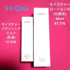 SAQINA 化粧品 新品未使用 3点セット 2025年最新】サキナの人気アイテム - メルカリ