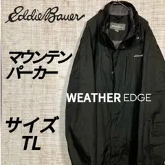 【人気】エディバウアー マウンテンパーカー WEATHEREDGE ブラック