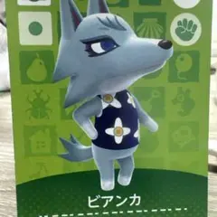 2026年最新】どうぶつの森amiiboカードビアンカの人気アイテム - メルカリ