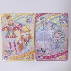 ひみつのアイプリ ミルフィーカード ラブジュリエル