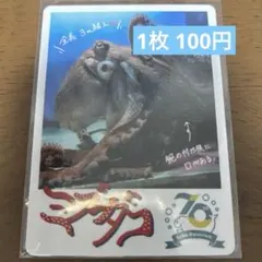 2025年最新】鳥羽水族館コレクションカードの人気アイテム - メルカリ