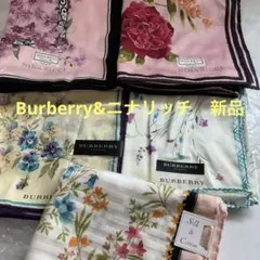 NINA RICCI & BURBERRY 花柄ハンカチ5枚セット新品保管品