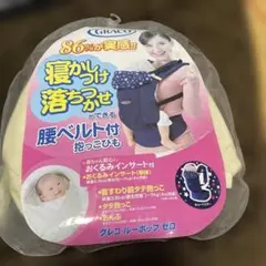 GRACO 抱っこひも 腰ベルト付き クリーム色