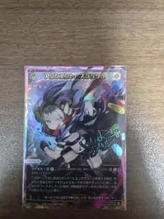 Item thumbnail for item 0188ea8c-7830-4ebf-acd4-0d0d5d92406c