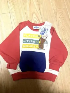 【新品】 90 おさるのジョージ　スウェット トレーナー 長袖　裏毛　保育園