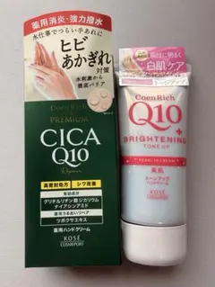 「KOSE コエンリッチ Q10 CICA ハンドクリーム 2種」のサムネイル