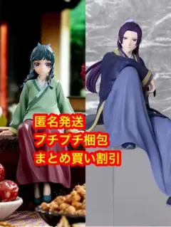 薬屋のひとりごと フィギュアセット 2025年最新】薬屋のひとりごとフィギュアの人気アイテム - メルカリ