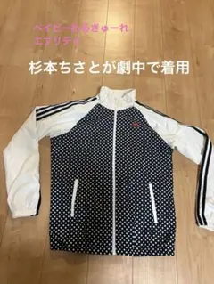 2025年最新】アディダス ジャージ 水玉の人気アイテム - メルカリ