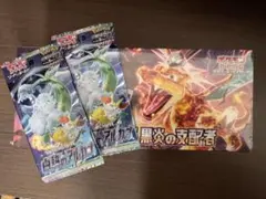 黒煙の支配者 デッキビルドBOX シュリンク付き 未開封 おまけ付き