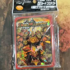 ボルバルザーク紫電ドラゴン ファイル バインダー 未開封 - メルカリ