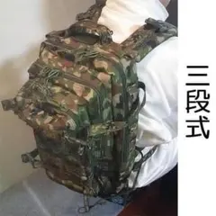 新品未使用タグ付き ヒスミニ リュック バッグ 迷彩 ランリュック 