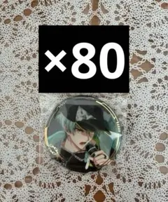 ふわり様専用出品