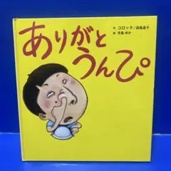 ゆう様 リクエスト 2点 まとめ商品