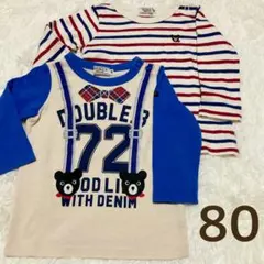 美品　ミキハウス　ダブルビー　ロンT 80サイズ　刺繍　ボーダー　だまし絵