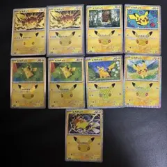ポケモンカード ピカチュウ 9枚セット