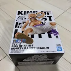 ワンピースKING OF ARTIST モンキー・D・ルフィ GEAR5 III