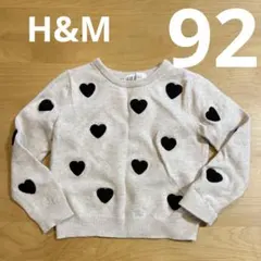 H&M ニット　92