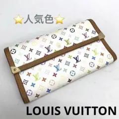 LOUISVUITTON ポルトゾール・インターナショナル M92659 長財布