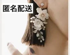 イヤリング　大ぶり フラワー ウェディング 結婚式 前撮り イヤリング　卒業式