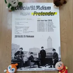 初期official髭男dismフラッグ - メルカリ