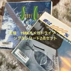 2026年最新】カルロス トシキの人気アイテム - メルカリ