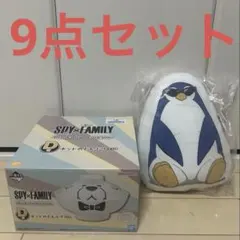 一番くじ SPY×FAMILY スパイファミリー 9点セット