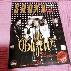 2026年最新】shoxx file gazetteの人気アイテム - メルカリ