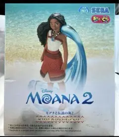 新品☆モアナと伝説の海2 ACT/CUT プレミアムフィギュア モアナ