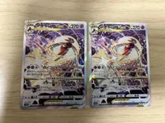 デオキシスVSTAR SAR S12a VSTARユニバース 223/172