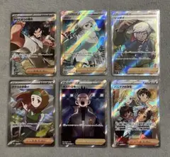 ポケモンカード　サポート SRまとめ売り★ナナミの手助け魂抜けエラー有り★