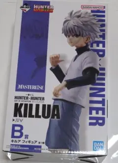 一番くじ　キルア　フィギュア　未開封