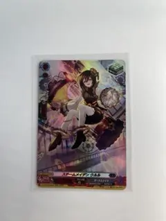 ヴァイスシュヴァルツロゼ ゆずソフト サイン SP 惚れて揺れて恋焦がれ