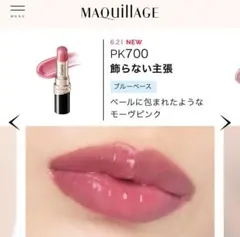 もみじ様 リクエスト 2点 まとめ商品