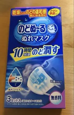 小林製薬 のどぬ〜る ぬれマスク 就寝用 3セット