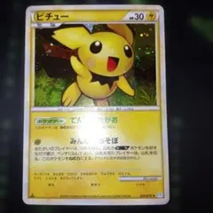 ピチュー 3枚 L1 ソウルシルバーコレクション レジェンドLEGEND ポケカ 中古品】 ピチュー 031/070 1ED ☆ ミラー LEGEND 拡張パック ソウル
