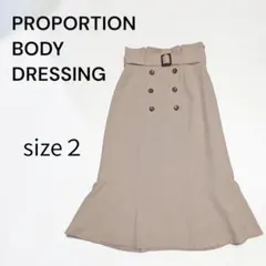 PROPORTION BODY DRESSING 2 マーメイドスカート ベルト