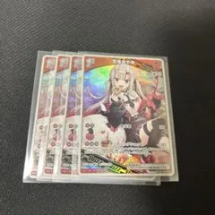 ホロカ 百鬼あやめ 1st buzz 4枚セット