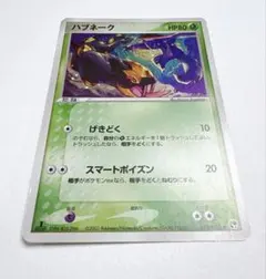 コアラ様 リクエスト 4点 まとめ商品