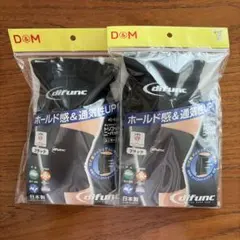 D&M バレーボールサポーター サイズSのサムネイル