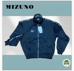 ★新品タ グ付き ★MIZUNO ミズノ ジャージ ブラック メンズ L