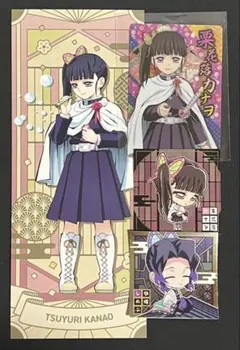 鬼滅の刃 戯典絵札カード 栗花落カナヲ ウエハース シール カード 胡蝶しのぶ