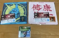 一番くじ幽遊白書 暗黒武術会編vol.3 下位賞まとめ売り