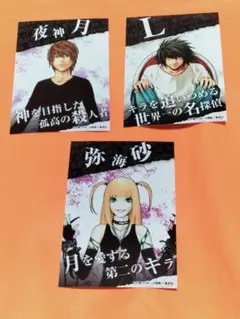 2025年最新】デスノート L ブロマイドの人気アイテム - メルカリ