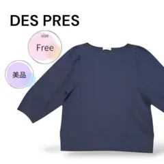 美品　デプレ　ミラノリブ ボートネックプルオーバー　パフスリーブ　コットン