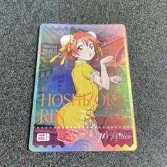 ラブカ　安養寺姫芽　来栖りん　エネルギーカード　PE+ ラブカ 安養寺姫芽 来栖りん エネルギーカード PE+