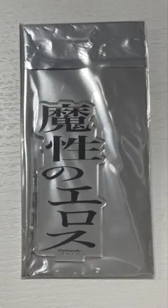 2026年最新】推し文字 アクスタ オシアドの人気アイテム - メルカリ