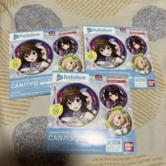 ホロライブ CANバッジ stage3 未開封