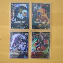 K*i様 アーセナルベース　サザビー　シャア　ニューガンダム　アムロ　4枚セット